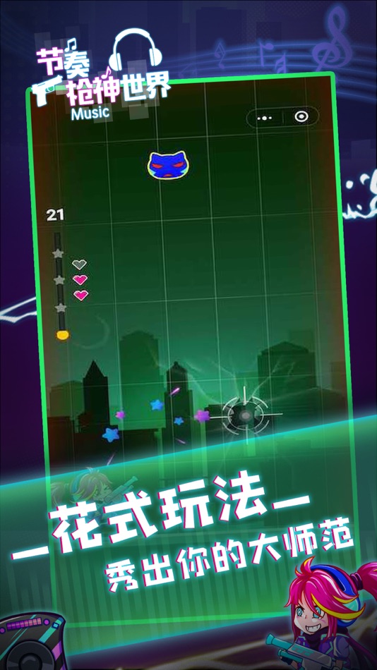 #2. 节奏枪神世界 (iOS) 由: Shenzhen Youzhi Information Technology Co. ,Ltd.