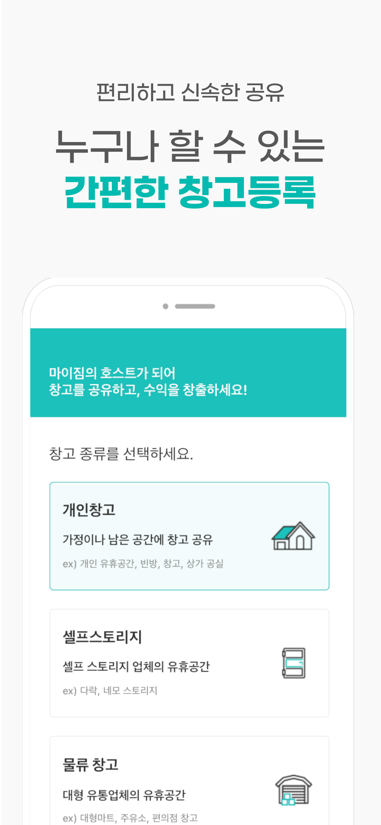 마이짐