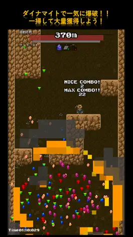 Game screenshot 掘って下って！ディグダウン apk