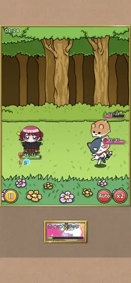 Game screenshot 魔法少女マホのスイーツファクトリー！ hack