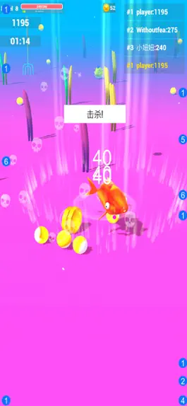 Game screenshot fish big apk