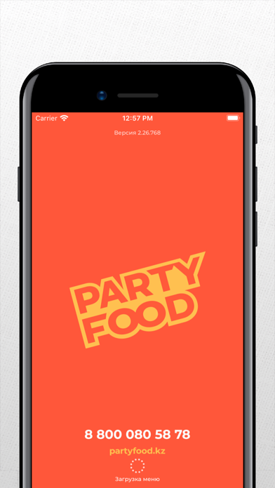 PARTY FOOD Screenshot