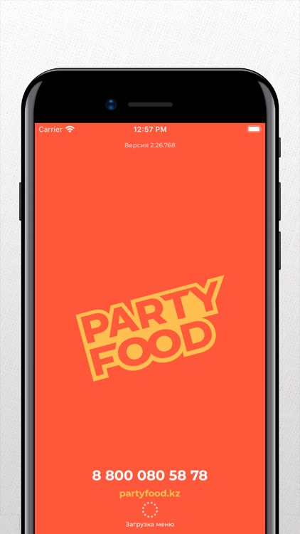PARTY FOOD
