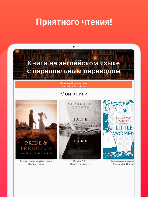 2Books: книги на английскомのおすすめ画像7