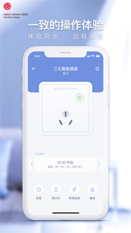 Simon Link screenshot-3