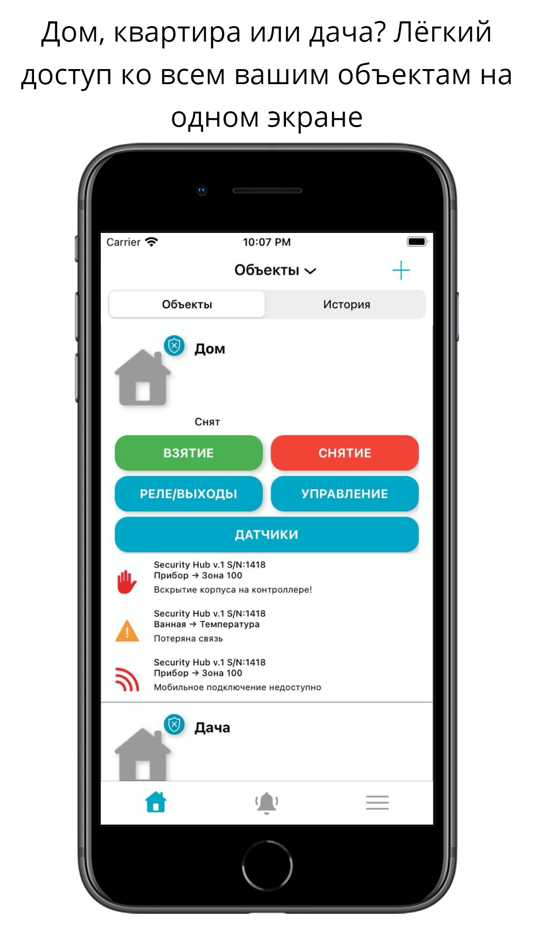 #2. ПЦН Кузет мониторинг (iOS) 由: Umirzak Iskaliyev