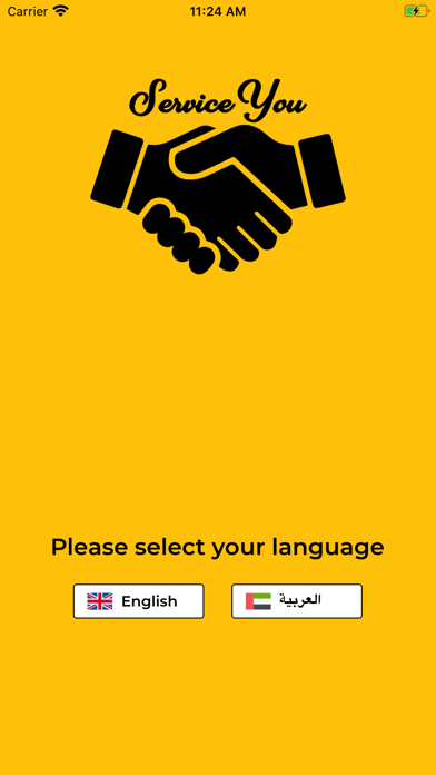 Service You Seller Screenshot