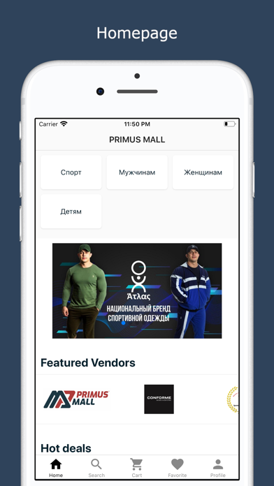Primus Mall Marketplace Screenshot