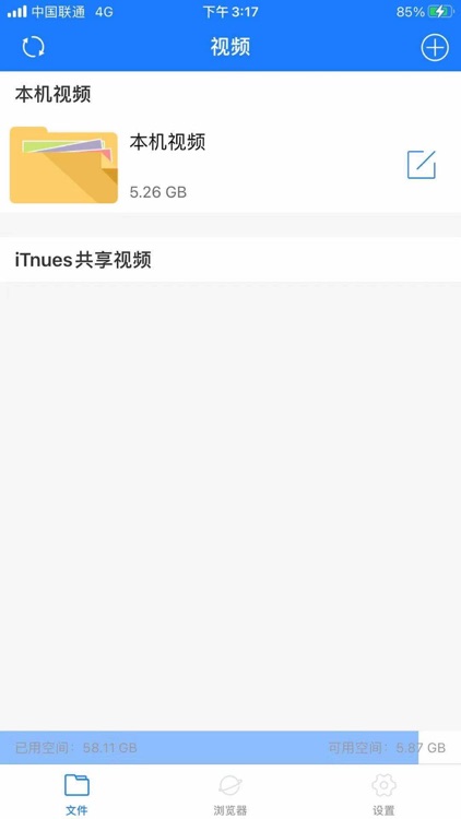 万能播放器-本地视频播放器大全