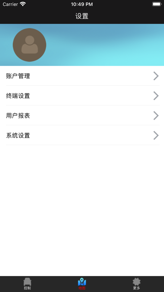 #1. 小蚂蚁控车 (iOS) By: 宏达 张