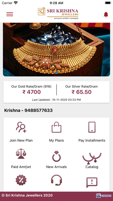 Sri Krishna Jewellers Screenshot