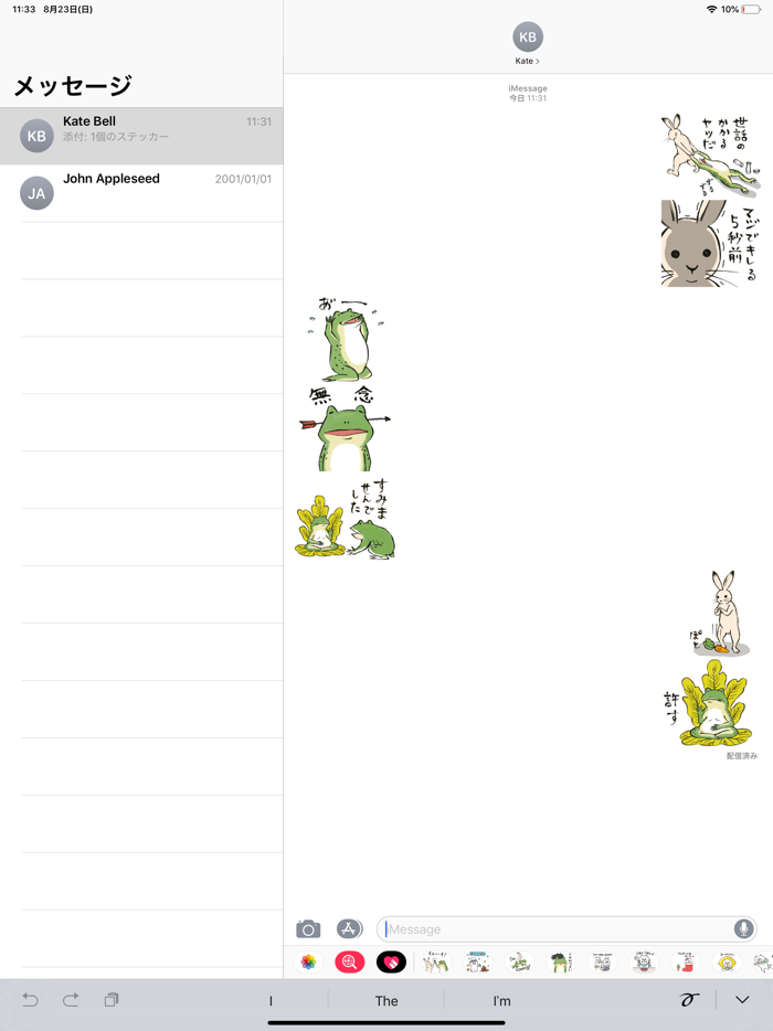 Animal Ukiyoe sticker1 鳥獣戯画１