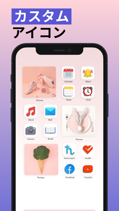 ICON Changer: アプリアイコンチェンジャー 作成のおすすめ画像2