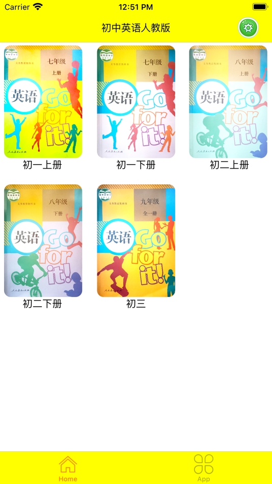 PEP初中英语-人教版 - 2.19 - (iOS)
