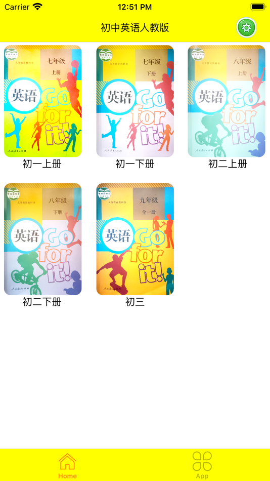 #1. PEP初中英语-人教版 (iOS) 来自: 著显 朱