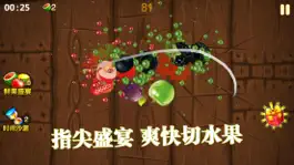 Game screenshot 疯狂切水果－切西瓜水果大战 mod apk