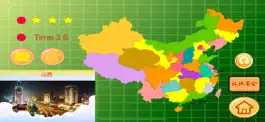 Game screenshot China Province City Test Game apk