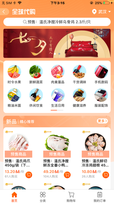 玄乐 screenshot 2