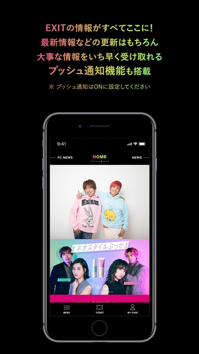 EXIT OFFICIAL APP Screenshot