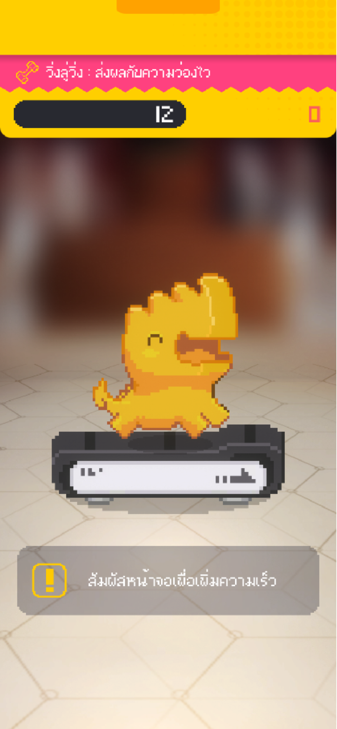 Himmapan Marshmello Saga