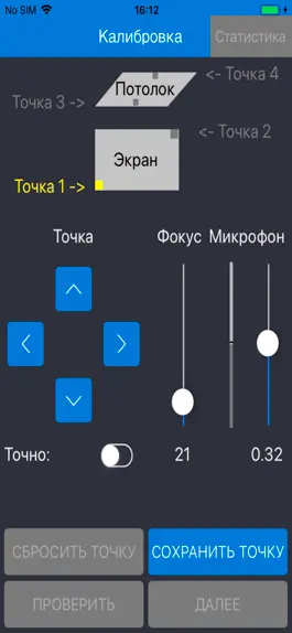 Game screenshot SPARC CST apk