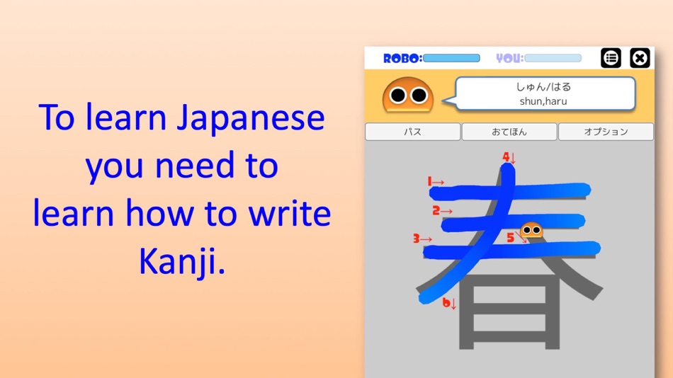 Writing Order Kanji 2nd. - 10.3 - (iOS)