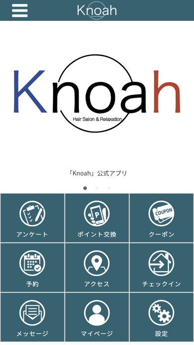 Knoah Screenshot