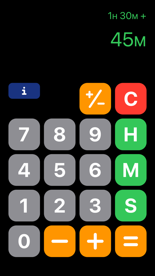 #2. Time Calculator NC (iOS) 由: Markus Moehler