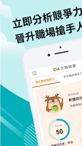 Game screenshot 104Nabi mod apk