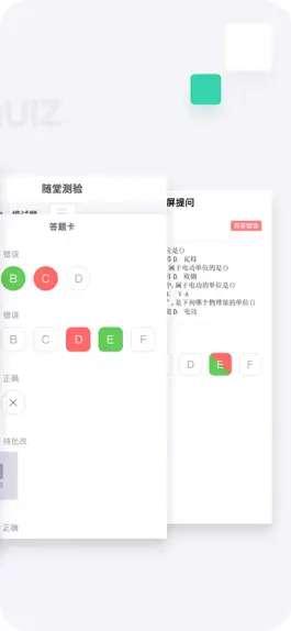 Game screenshot 青鹿教室 mod apk