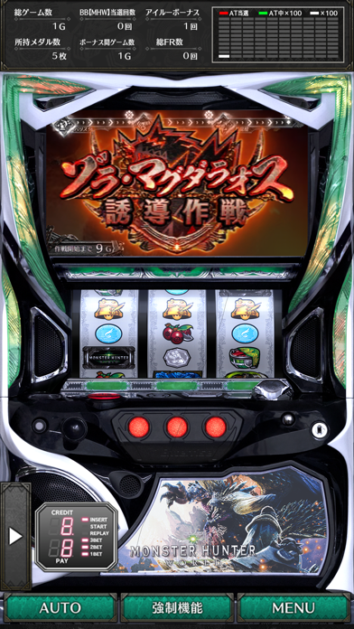 パチスロ モンスターハンター ワールドtm Catchapp Iphoneアプリ Ipadアプリ検索