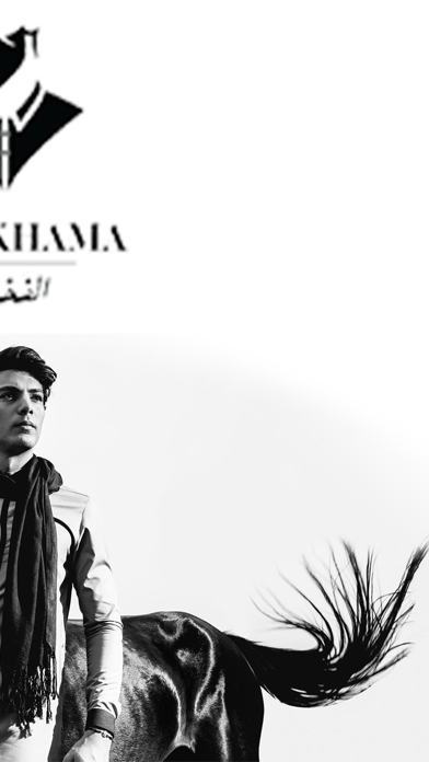 ALFAKHAMA Screenshot