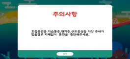 Game screenshot Diving apk