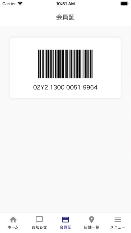 熊本の美容室 Santeria 公式アプリ