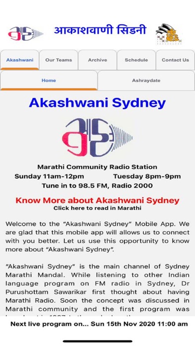 Akashwani Sydney Screenshot