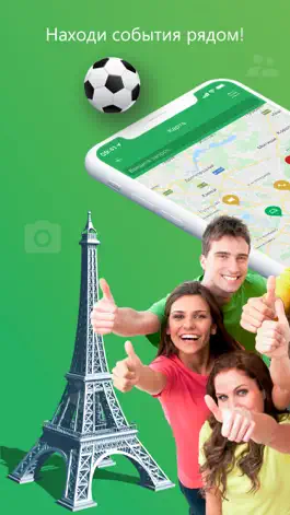 Game screenshot Meeting apk