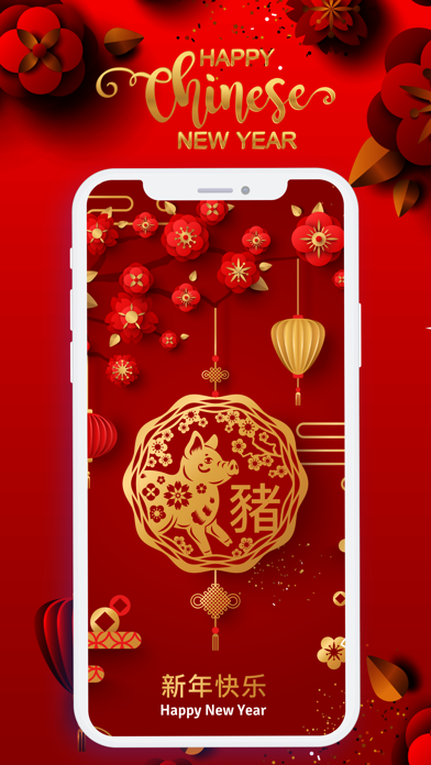 Chinese New Year Stickers !! Screenshot
