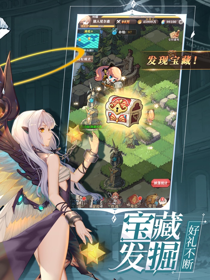 苍之纪元-2周年庆典 重磅开启