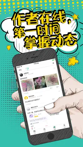 Game screenshot 花溪小说-看书追书必备阅读神器 apk