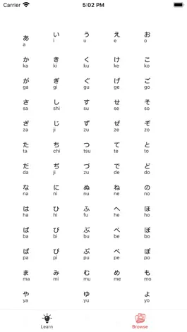 Game screenshot Hiragana apk