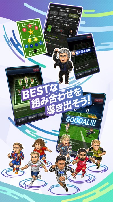 ポケットサッカークラブのおすすめ画像5