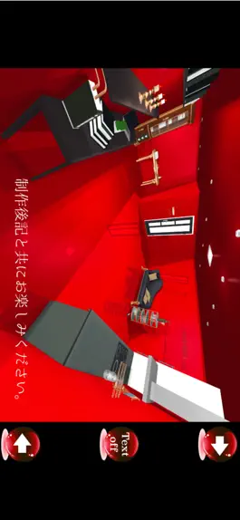 Game screenshot EscapeGame RedROOM hack