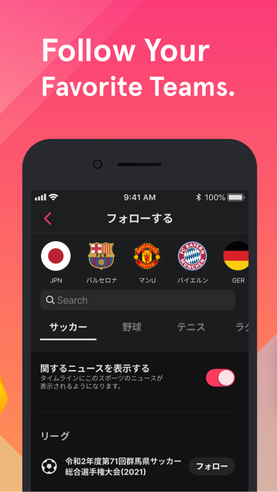 Player! - Enjoy Live Games Screenshot