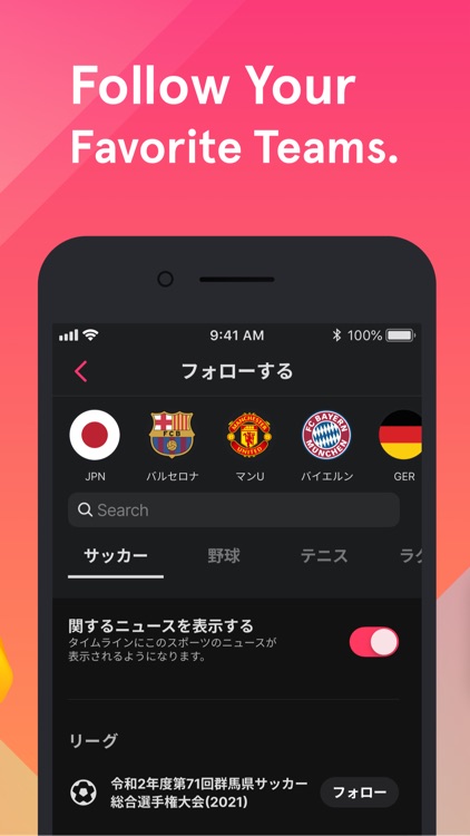 Player! - Enjoy Live Games