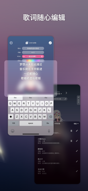 ACE：指尖的虚拟歌姬(圖2)-速報App