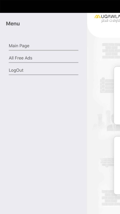 Muqawlat Qatar Screenshot