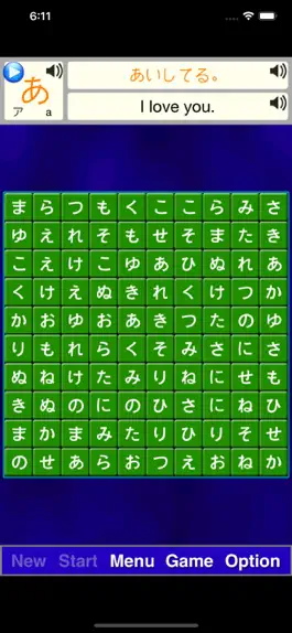 Game screenshot Alphabet Solitarie Japanese apk