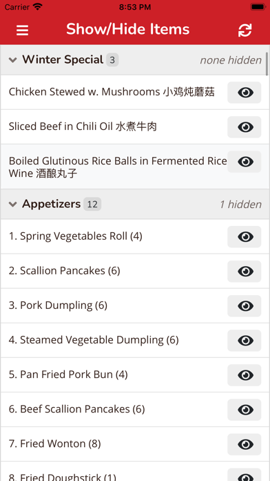 Chinese Menu Online Manager Screenshot