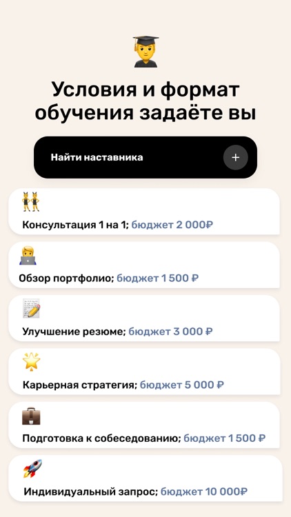 Толк screenshot-3