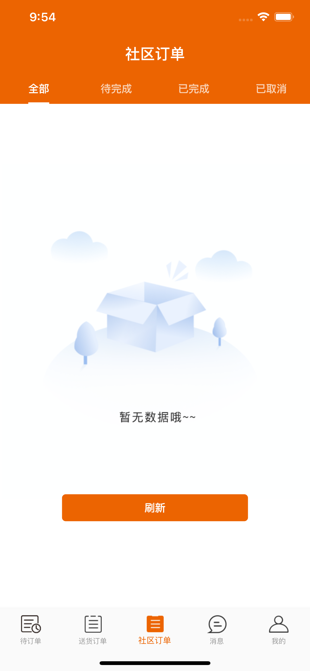 易安家师傅版